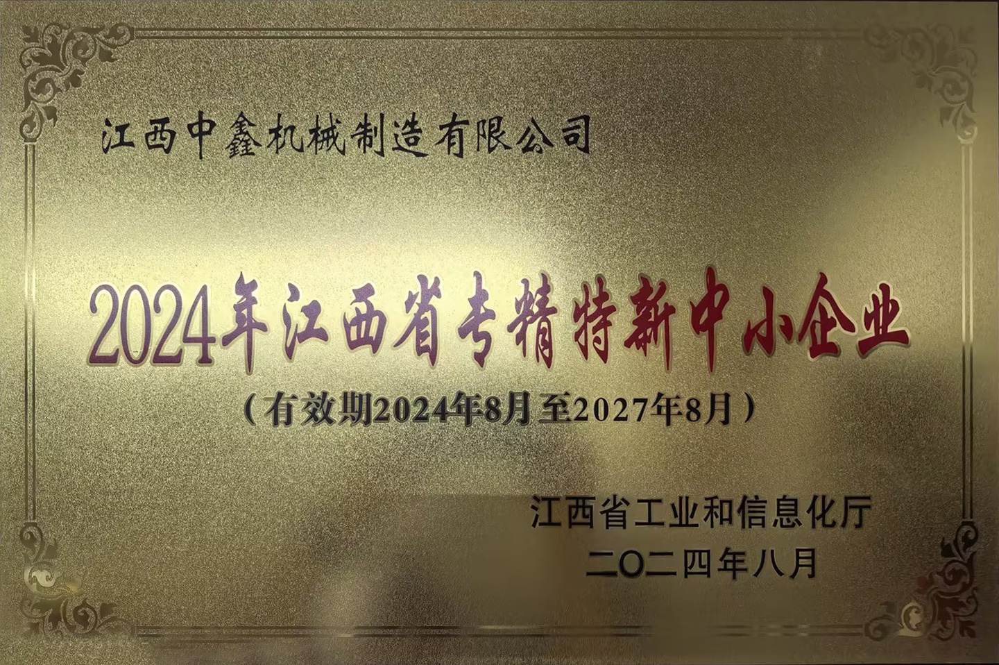 圖片名稱