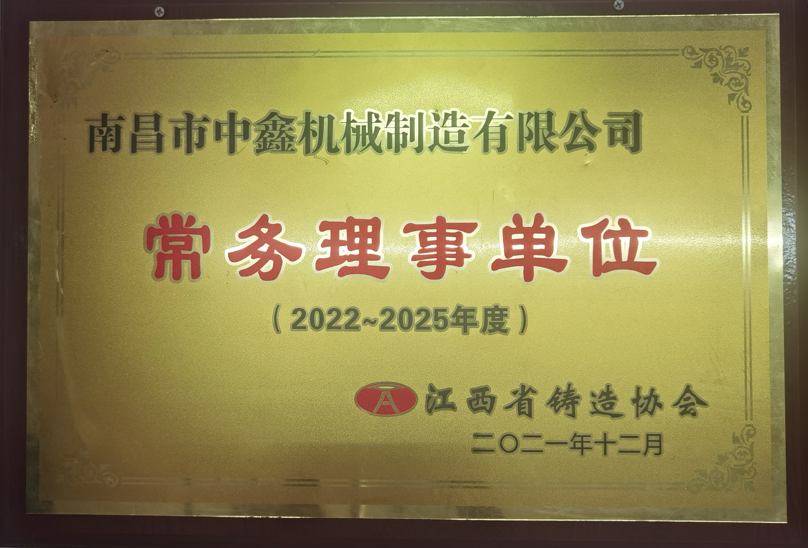 圖片名稱