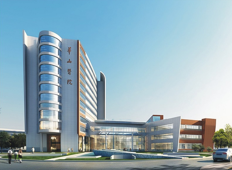 Shanghai Huashan Hospital of Fudan University Minhang Park