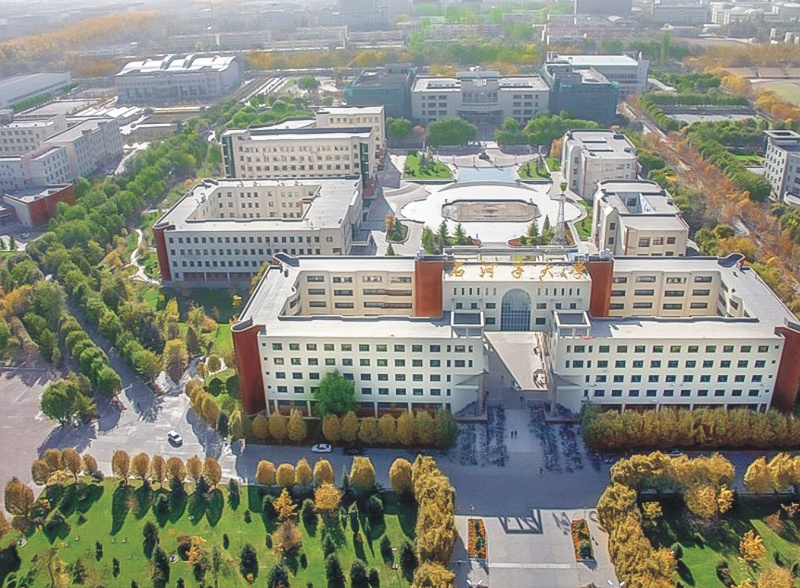 Belt and Road International Education Center, Shihezi University, Xinjiang