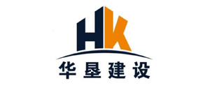 Huaken construction