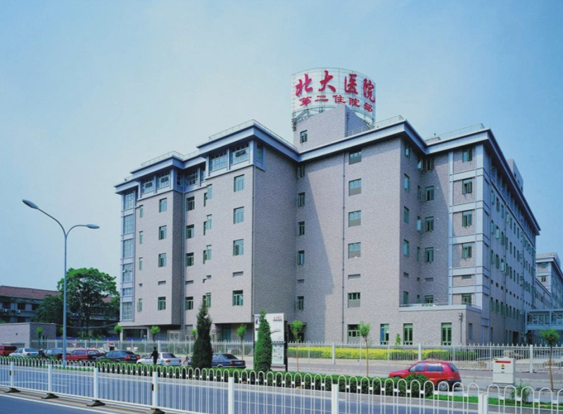 Beijing Peking University Hospital