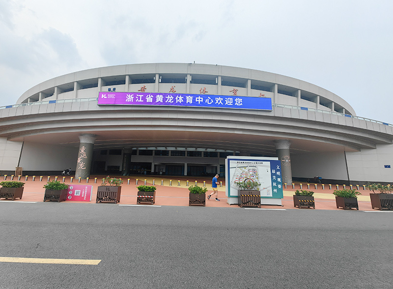 Huanglong Sports Center [Building Craftsman]]