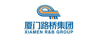 Xiamen Road and Bridge Group