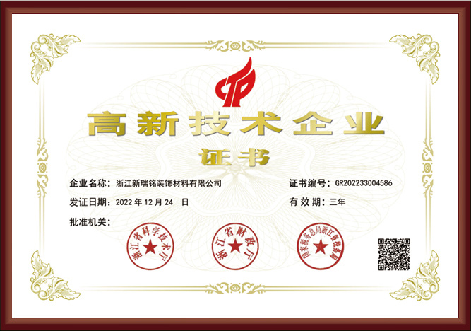 Certificate 1