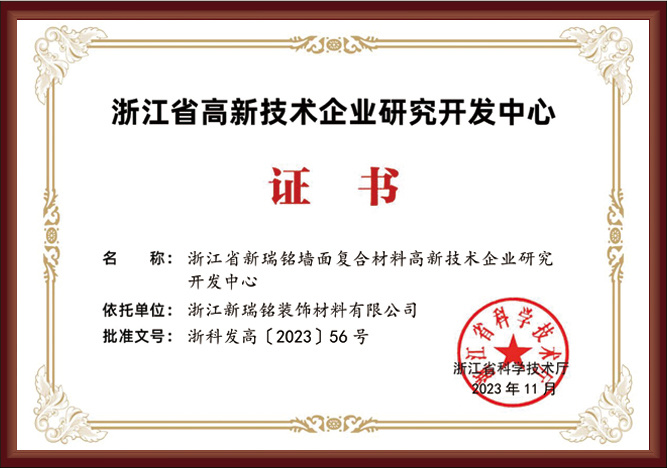 Certificate 3