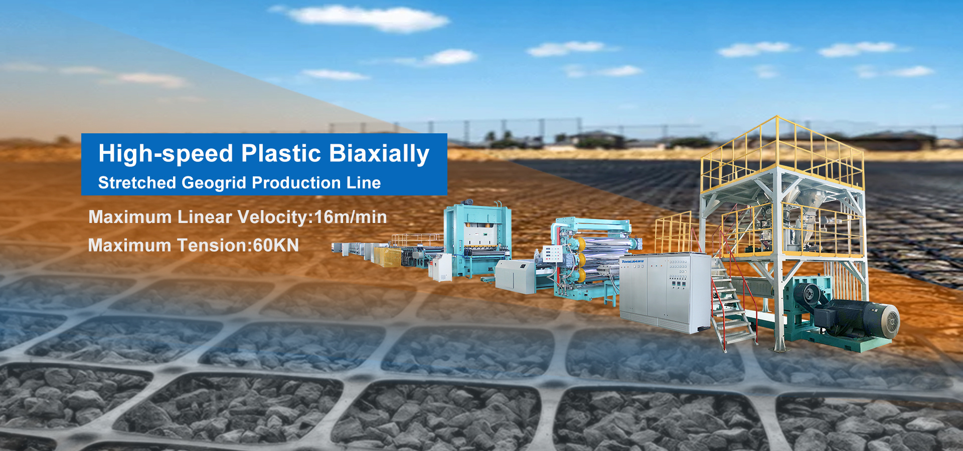 geogrid machine