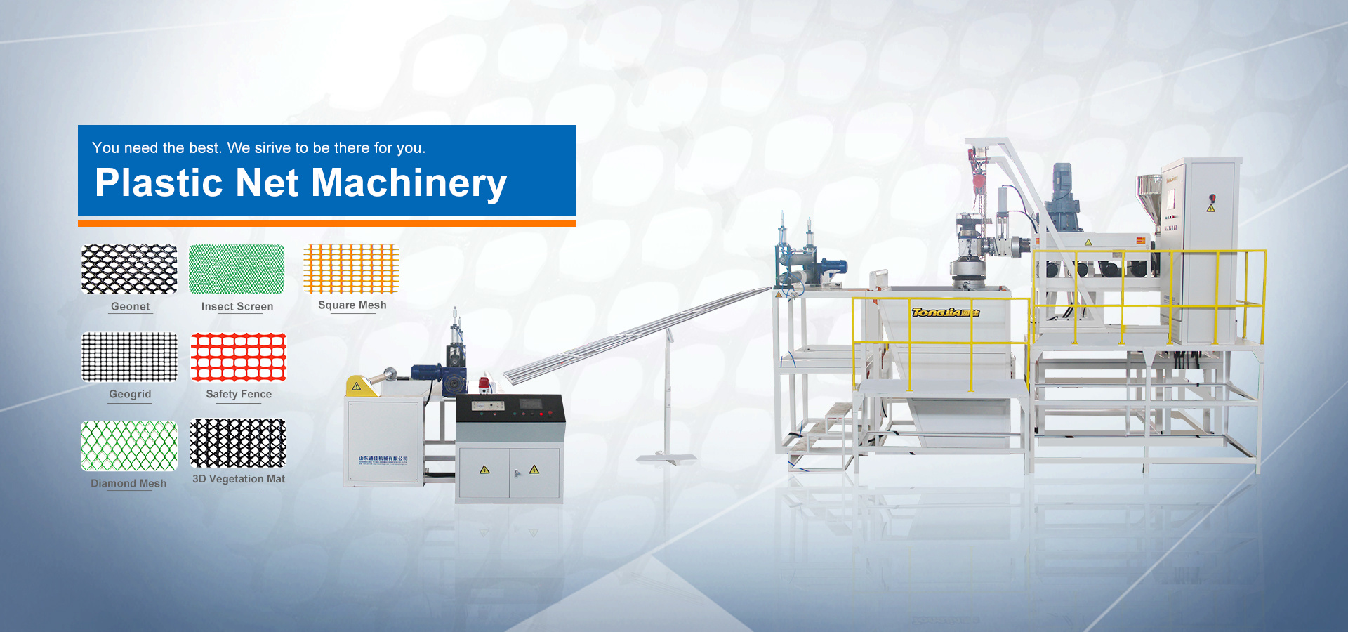 geonet machine