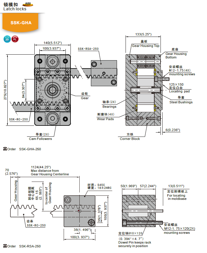 【開模師】模具配件鎖?？跾SK-GHA模具開閉器扣機