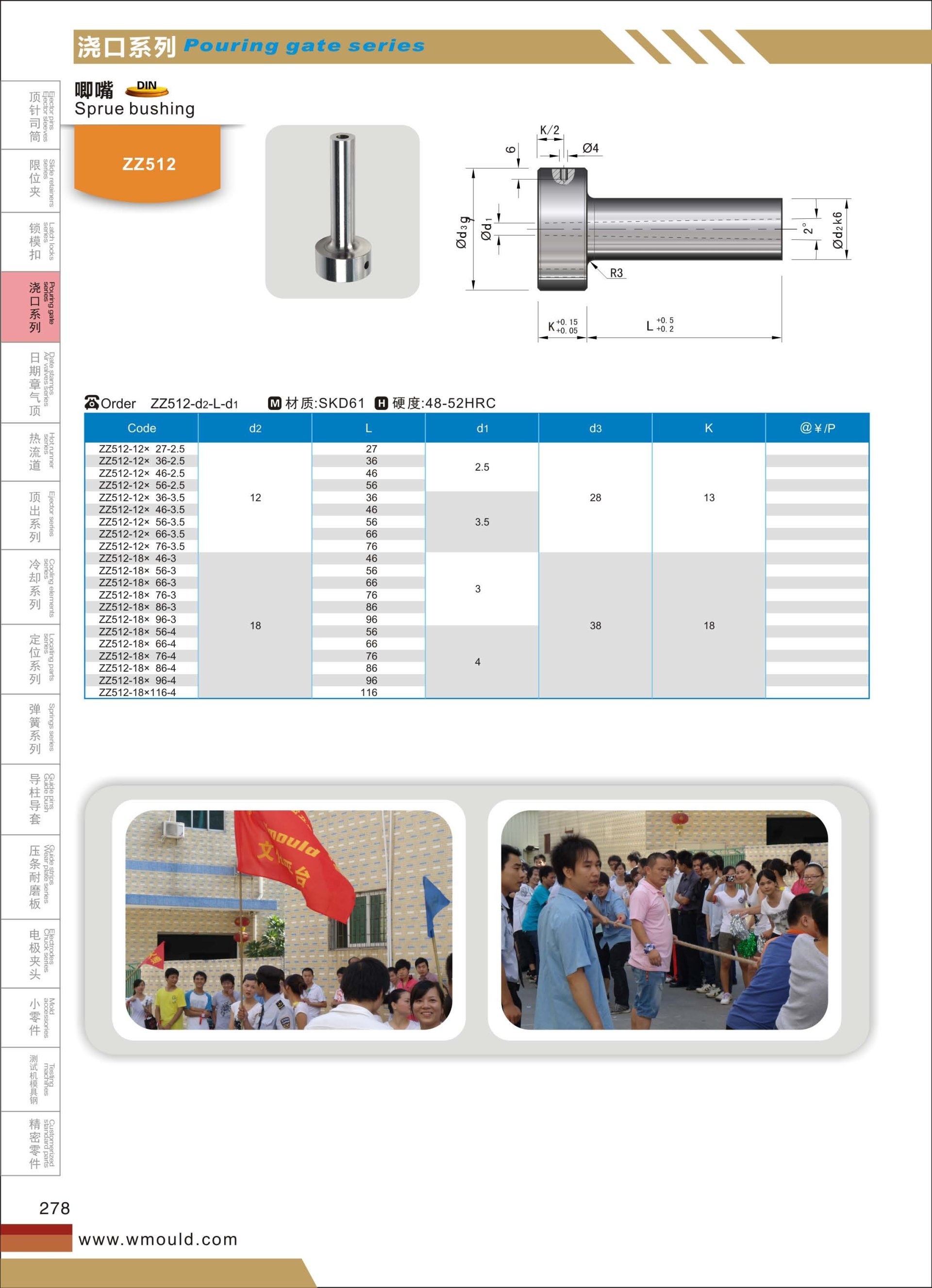 开模师与您分享复位机构