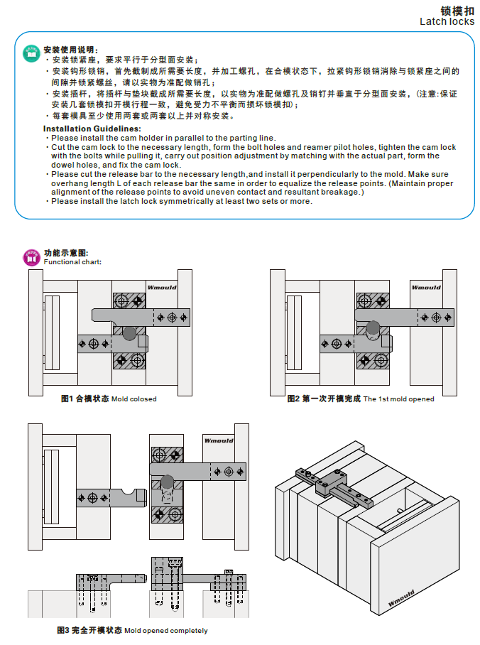 管家婆三肖三肖必中一