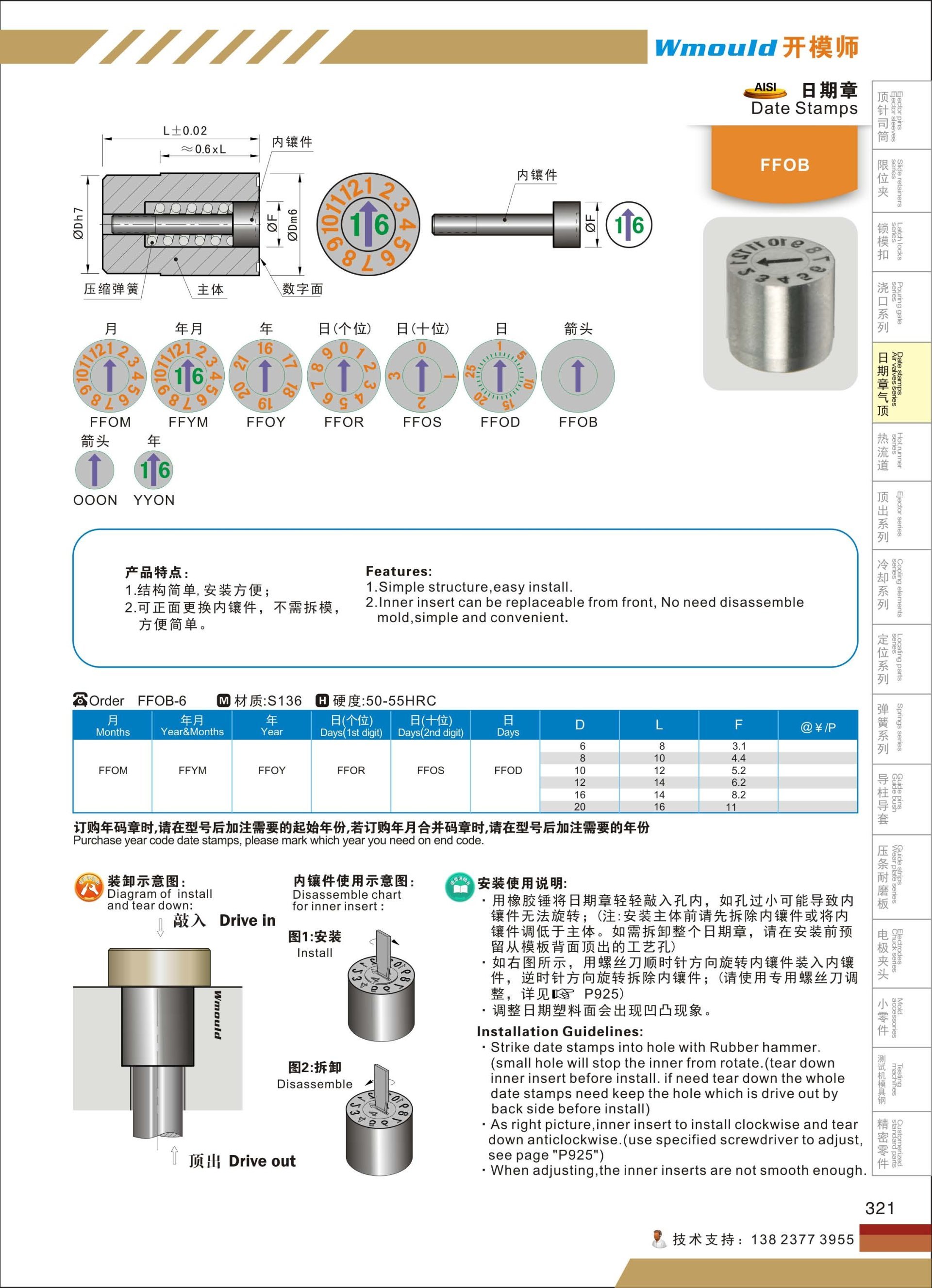 管家婆三肖三肖必中一