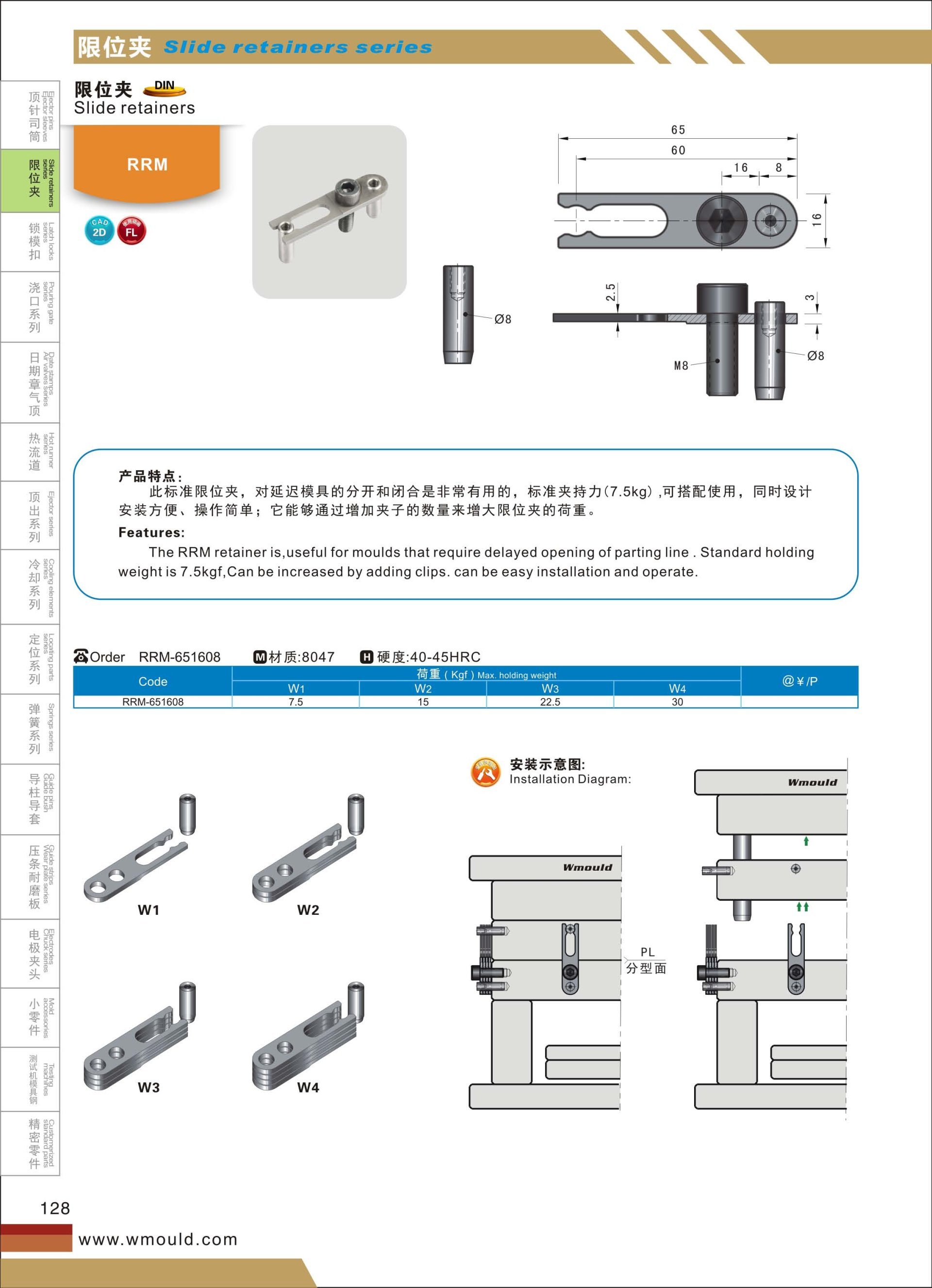 深圳市大通精密五金有限公司