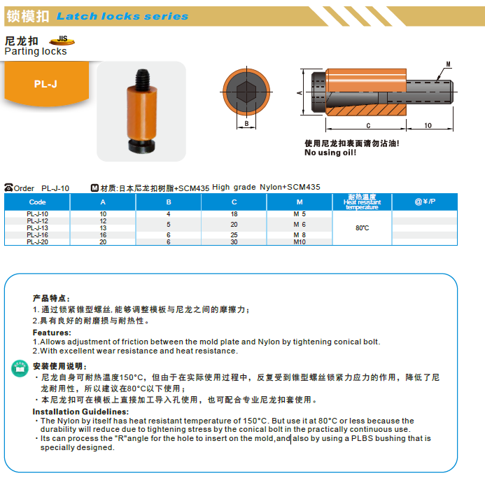 深圳市大通精密五金有限公司