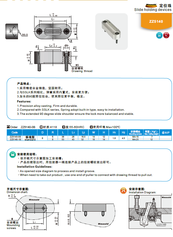 深圳市大通精密五金有限公司