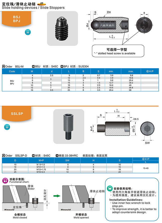 深圳市大通精密五金有限公司