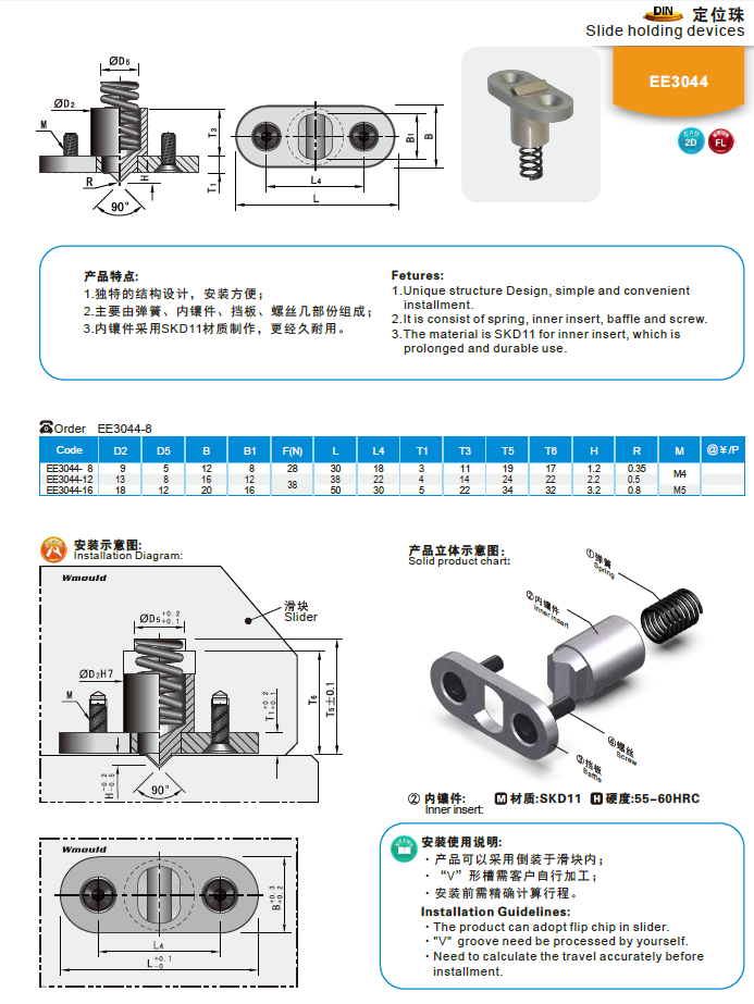 管家婆三肖三肖必中一