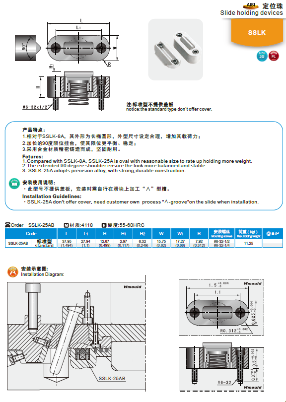 深圳市大通精密五金有限公司