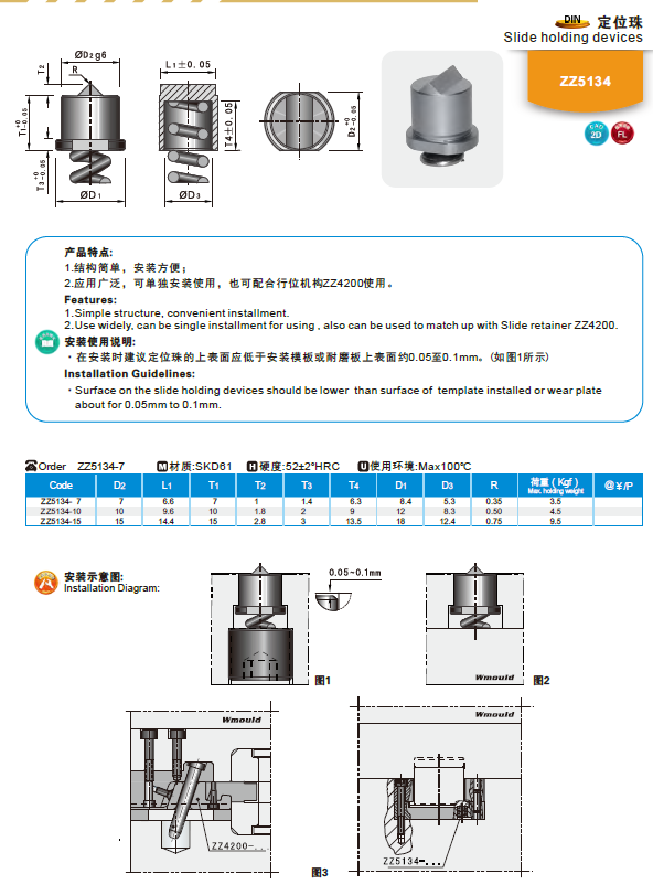 深圳市大通精密五金有限公司