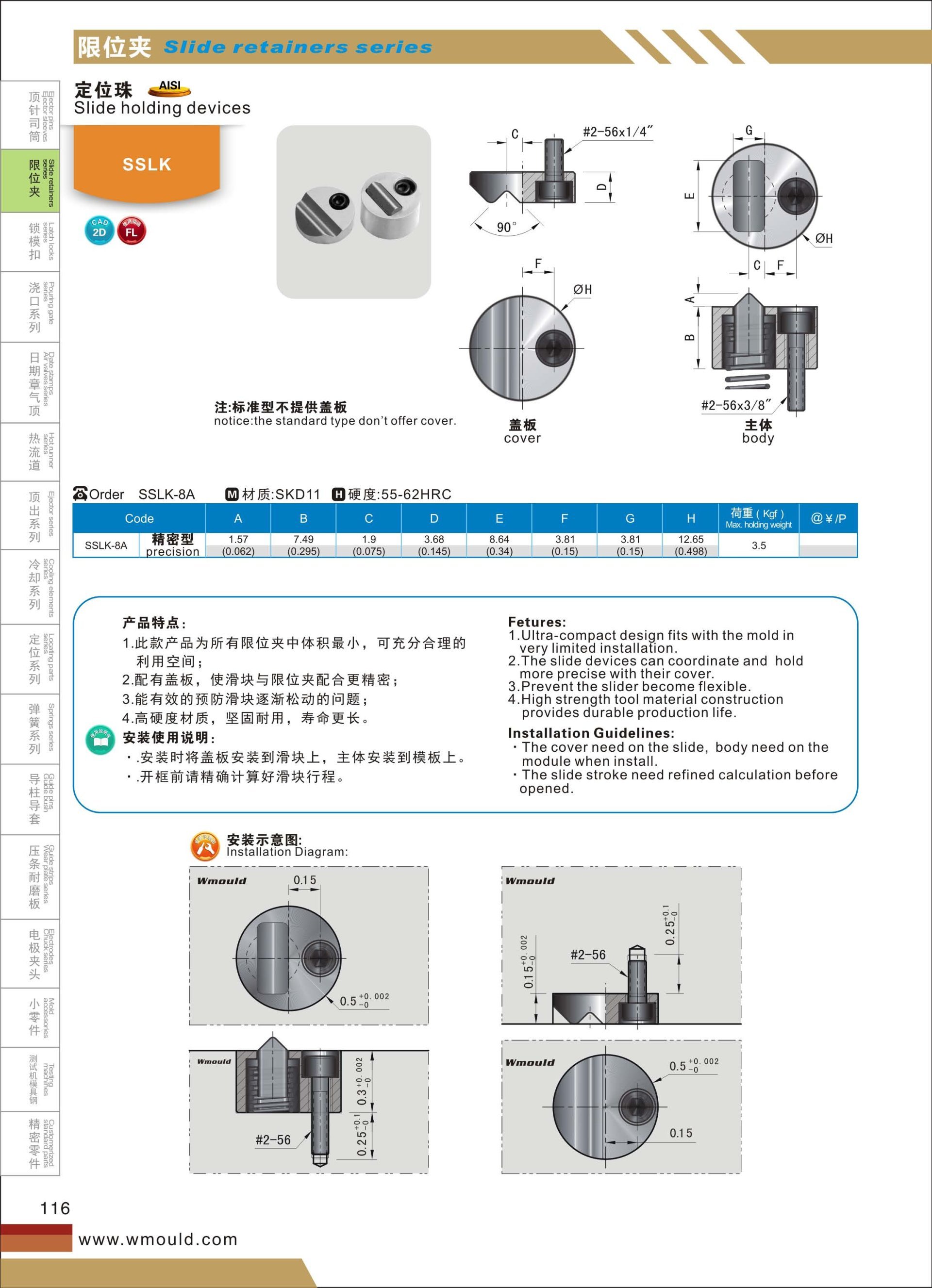 深圳市大通精密五金有限公司