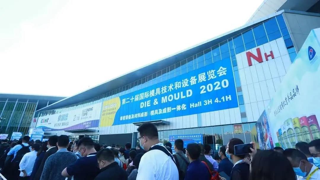 20th International Exhibition on  Die Mould Technology and Equipment (DMC2020)