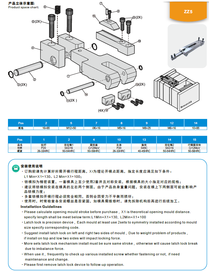 管家婆三肖三肖必中一