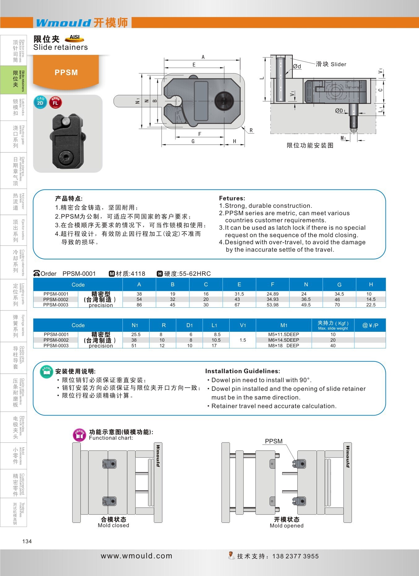 深圳市大通精密五金有限公司