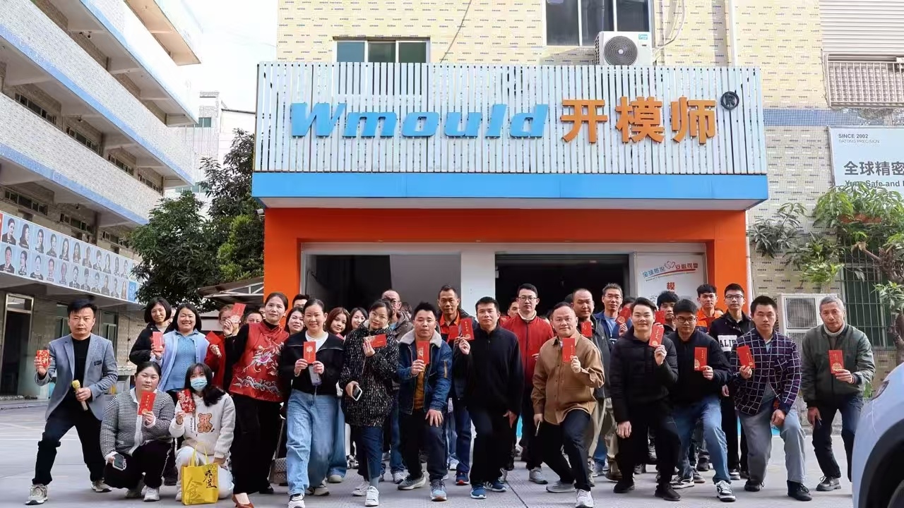 初八開(kāi)工大吉 大通500同仁共啟 2025 守匠心.創(chuàng)未來(lái)