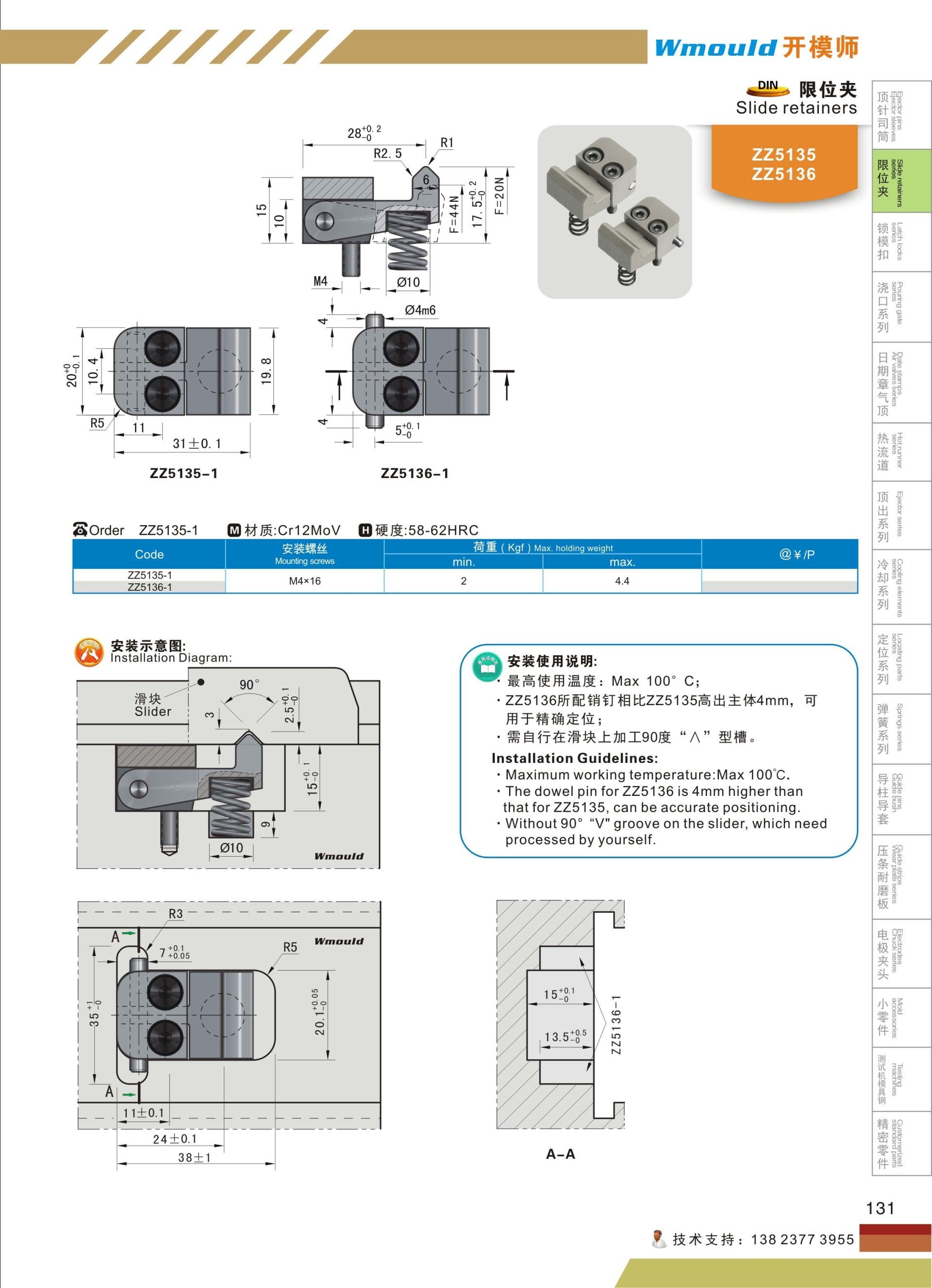 深圳市大通精密五金有限公司