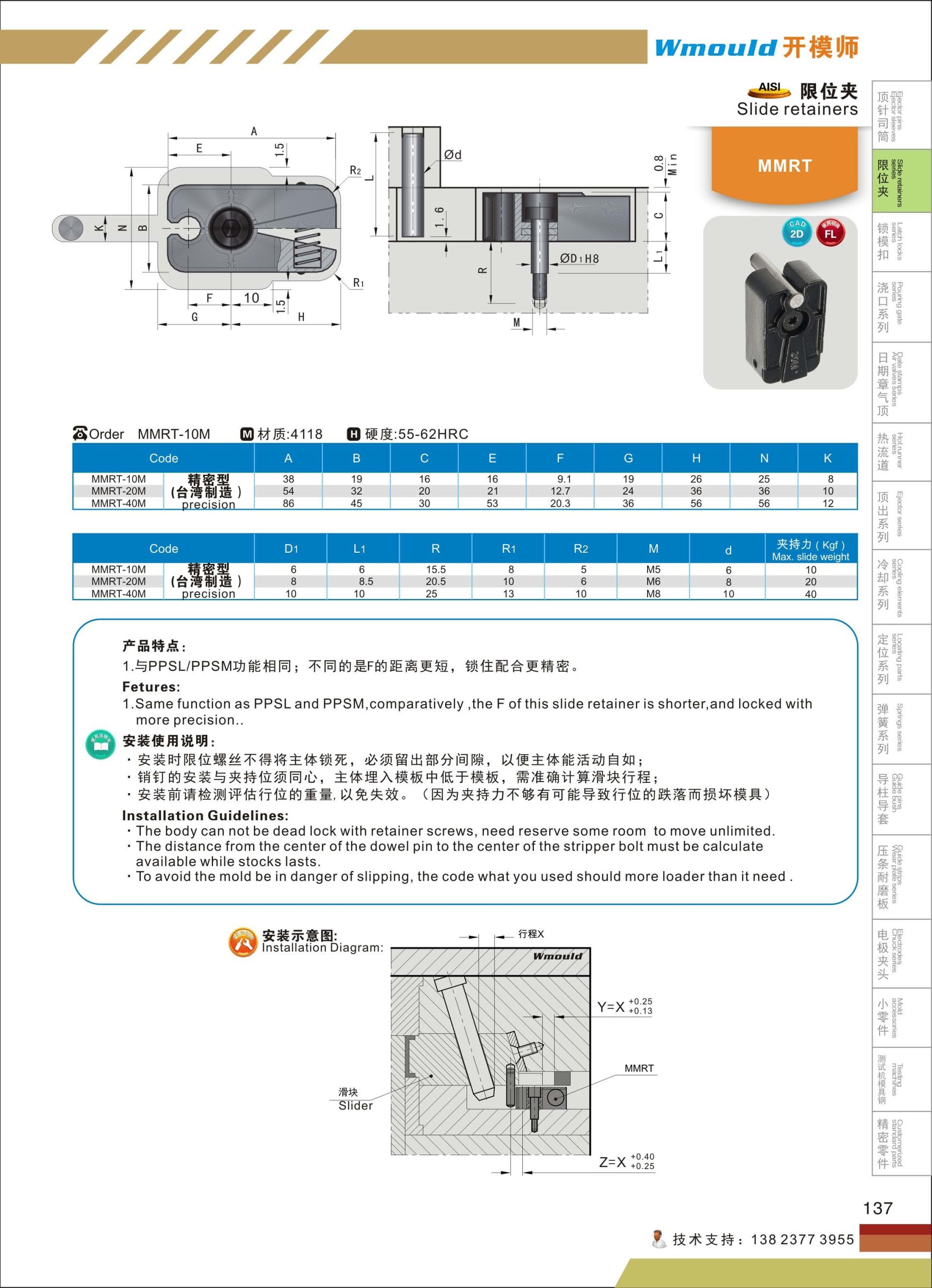 深圳市大通精密五金有限公司