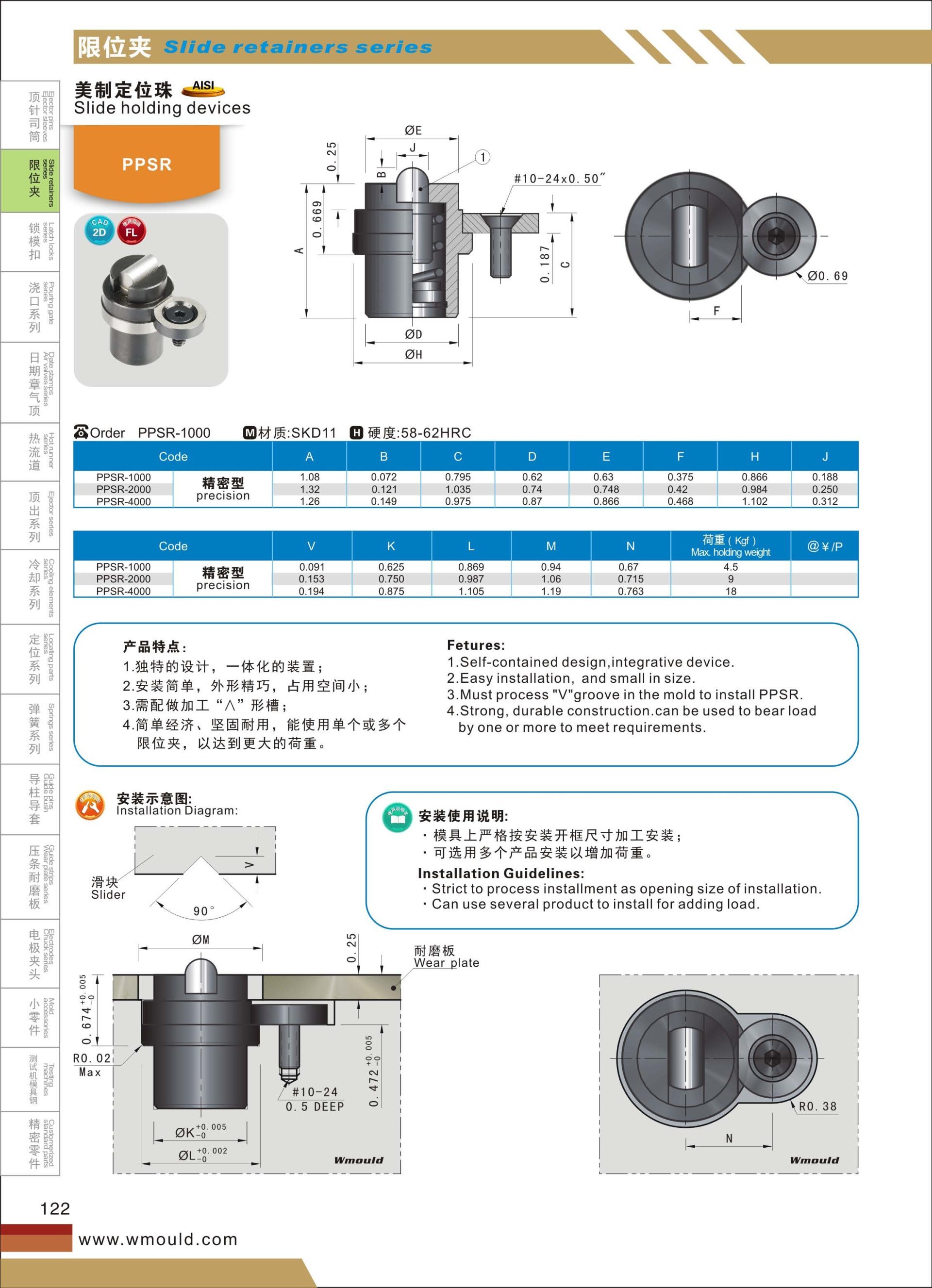 深圳市大通精密五金有限公司