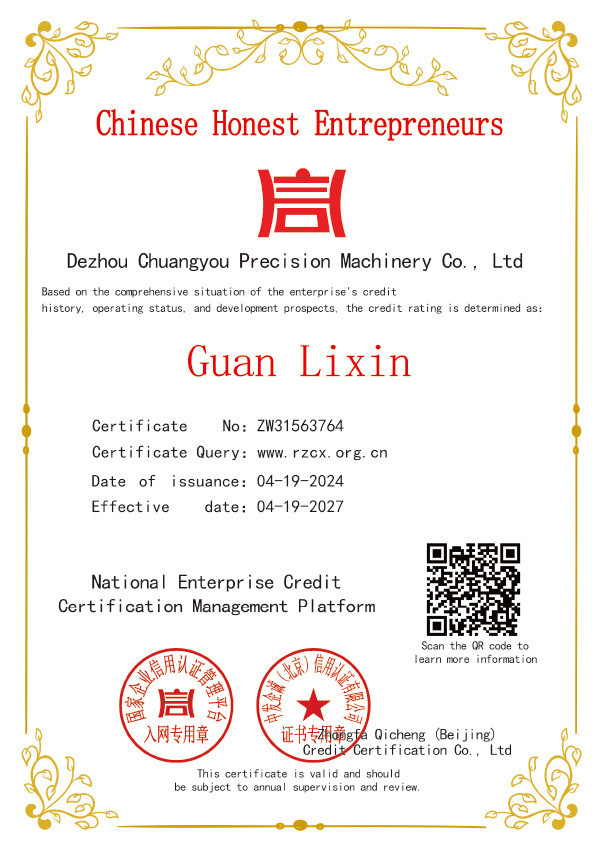 Chinese Honest Entrepreneurs Chinese Honest Entrepreneurs