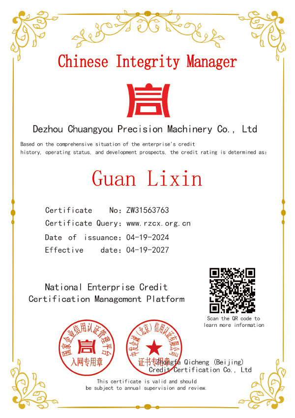 Chinese Integrity Manager Chinese Integrity Manager