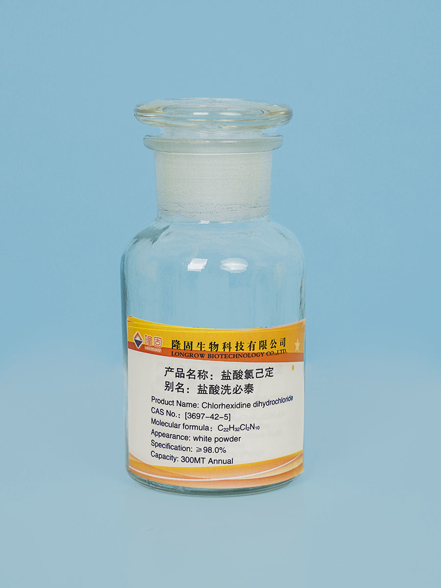 Chlorhexidine dihydrochloride