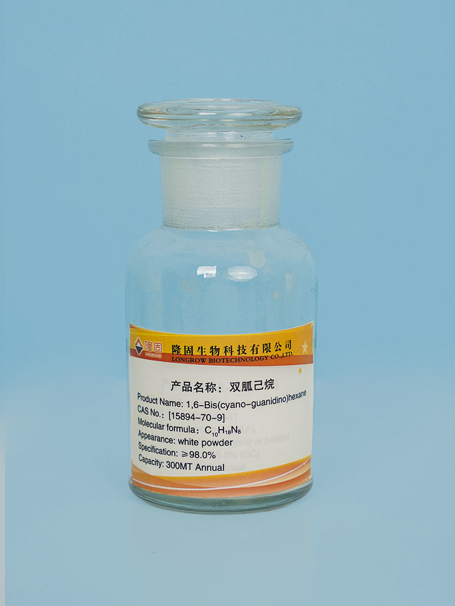 1,6-Bis(cyano-guanidino)hexane