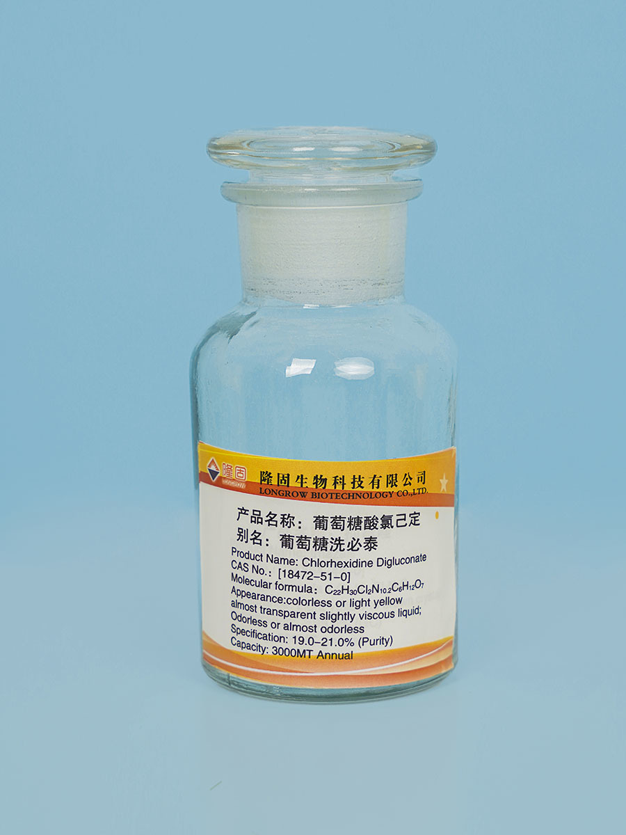 Chlorhexidine Digluconate 20% solution