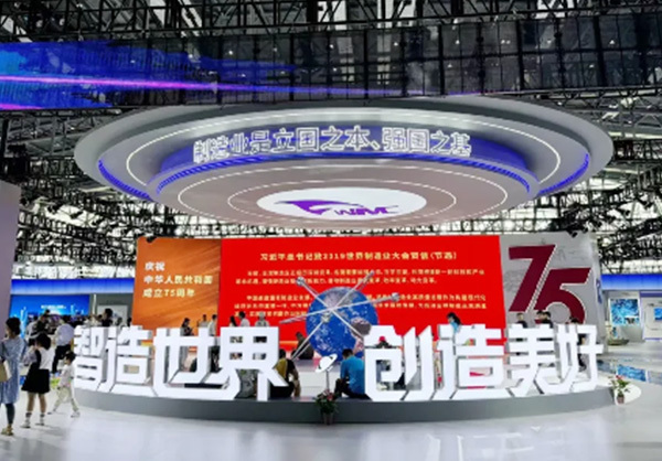 中科星驰携最新智驾产品亮相世界制造业大会