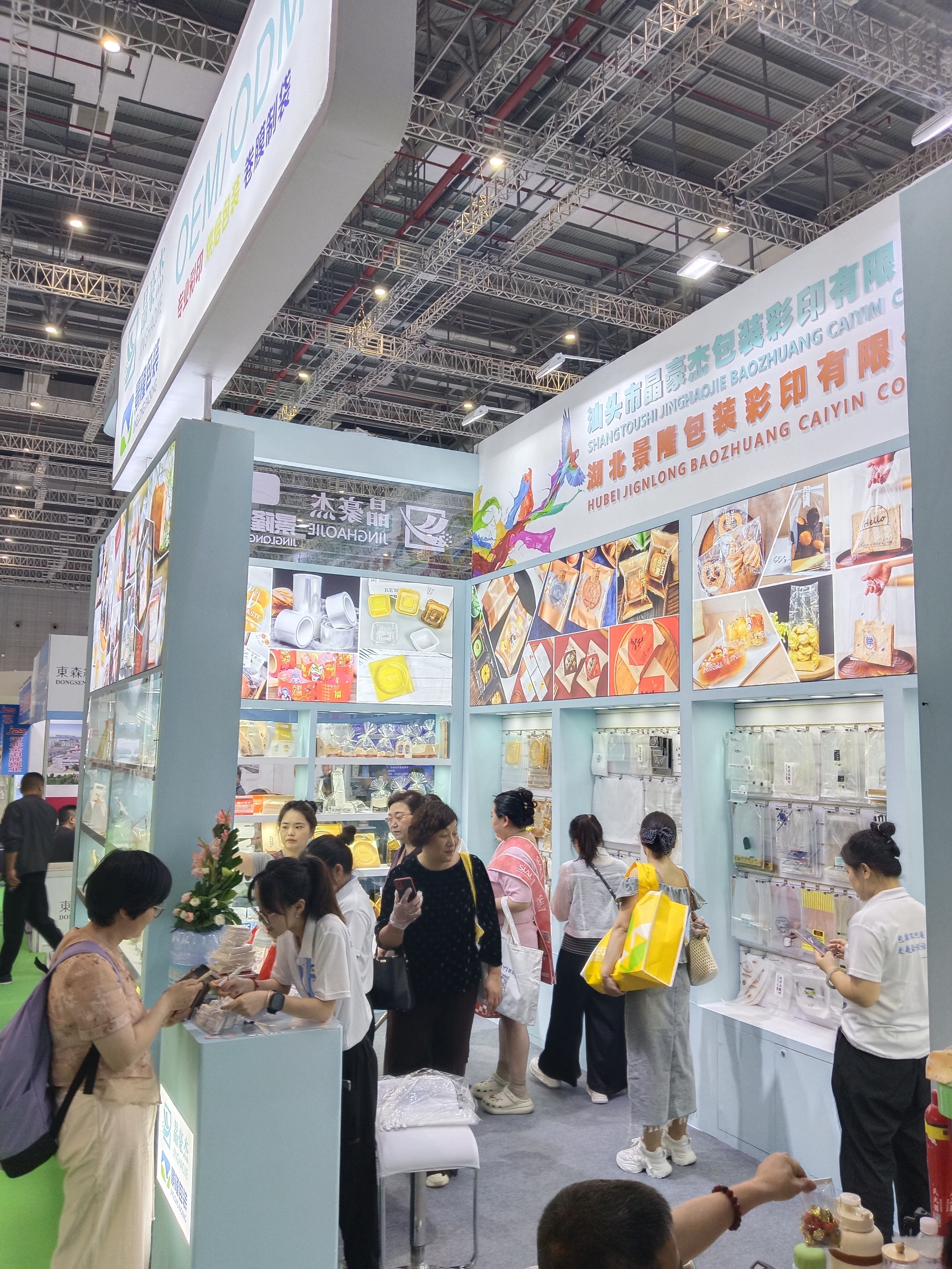 27届上海国际焙烤展圆满落幕