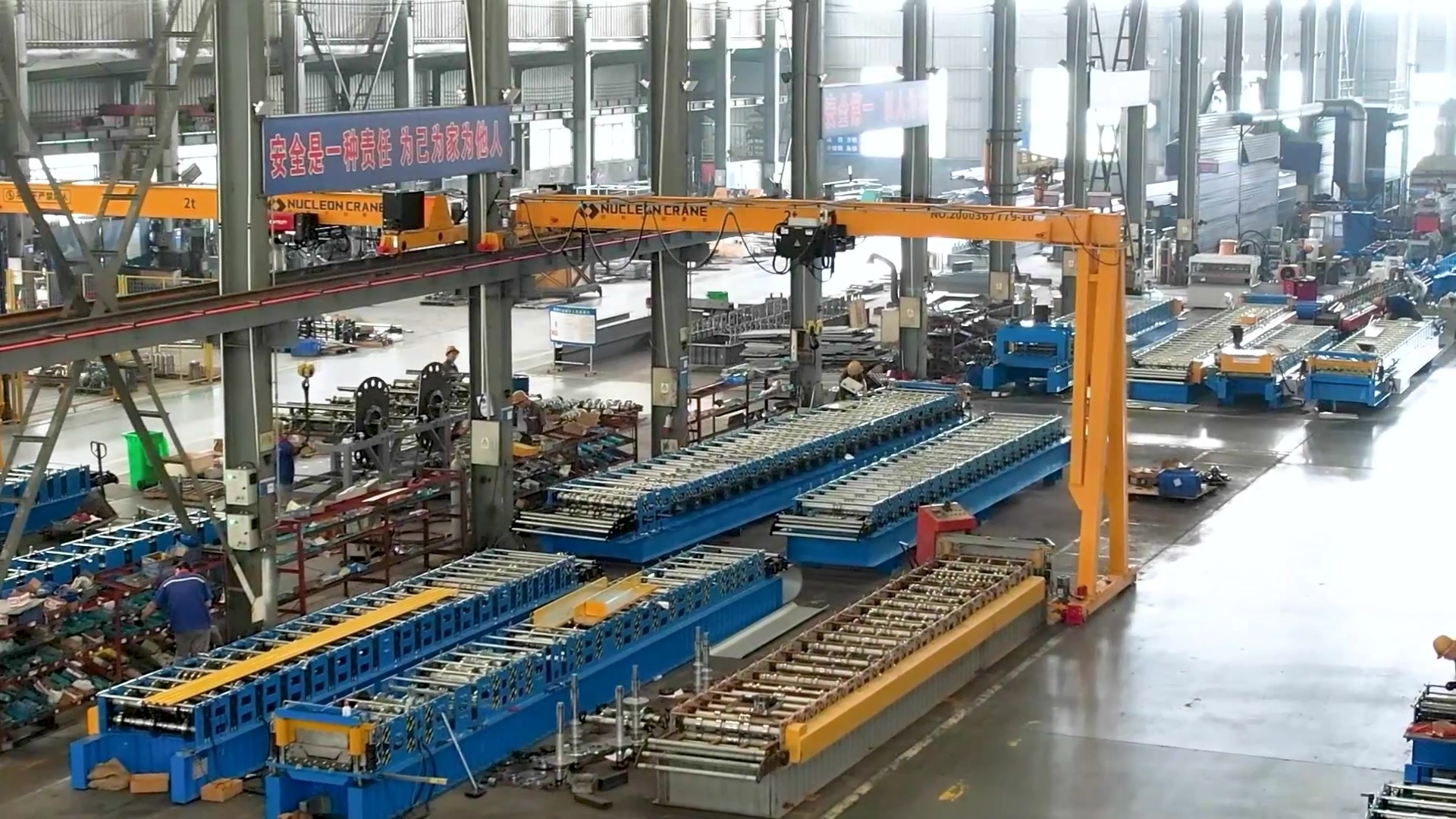 Roll Forming Machine Supplier