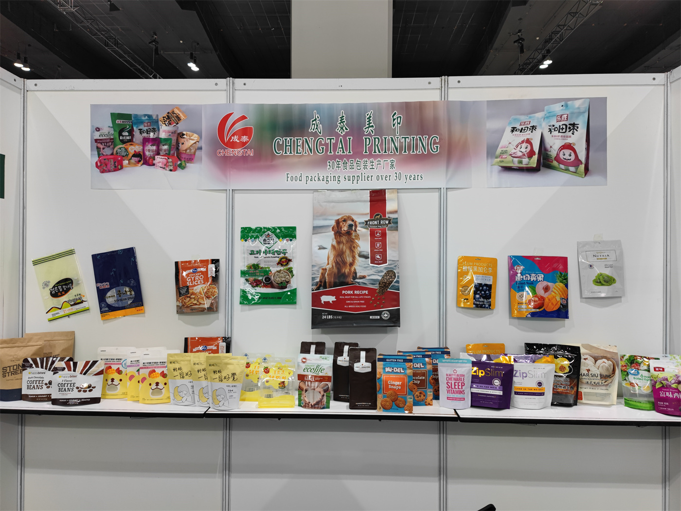 We participated in the Guangzhou Printing Exhibition