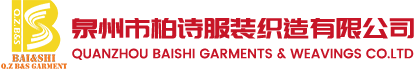 Quanzhou Baishi Garments & Weavings Co.ltd