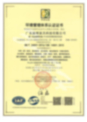 14001認證