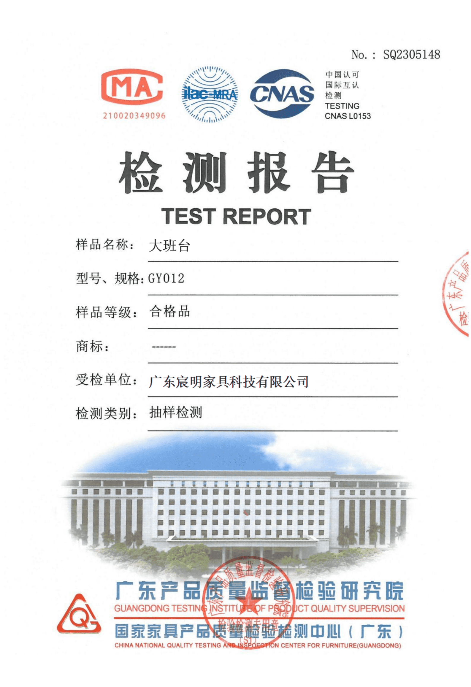 大班臺1