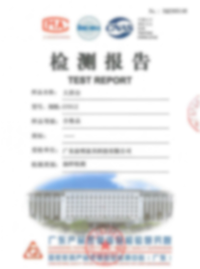 大班臺