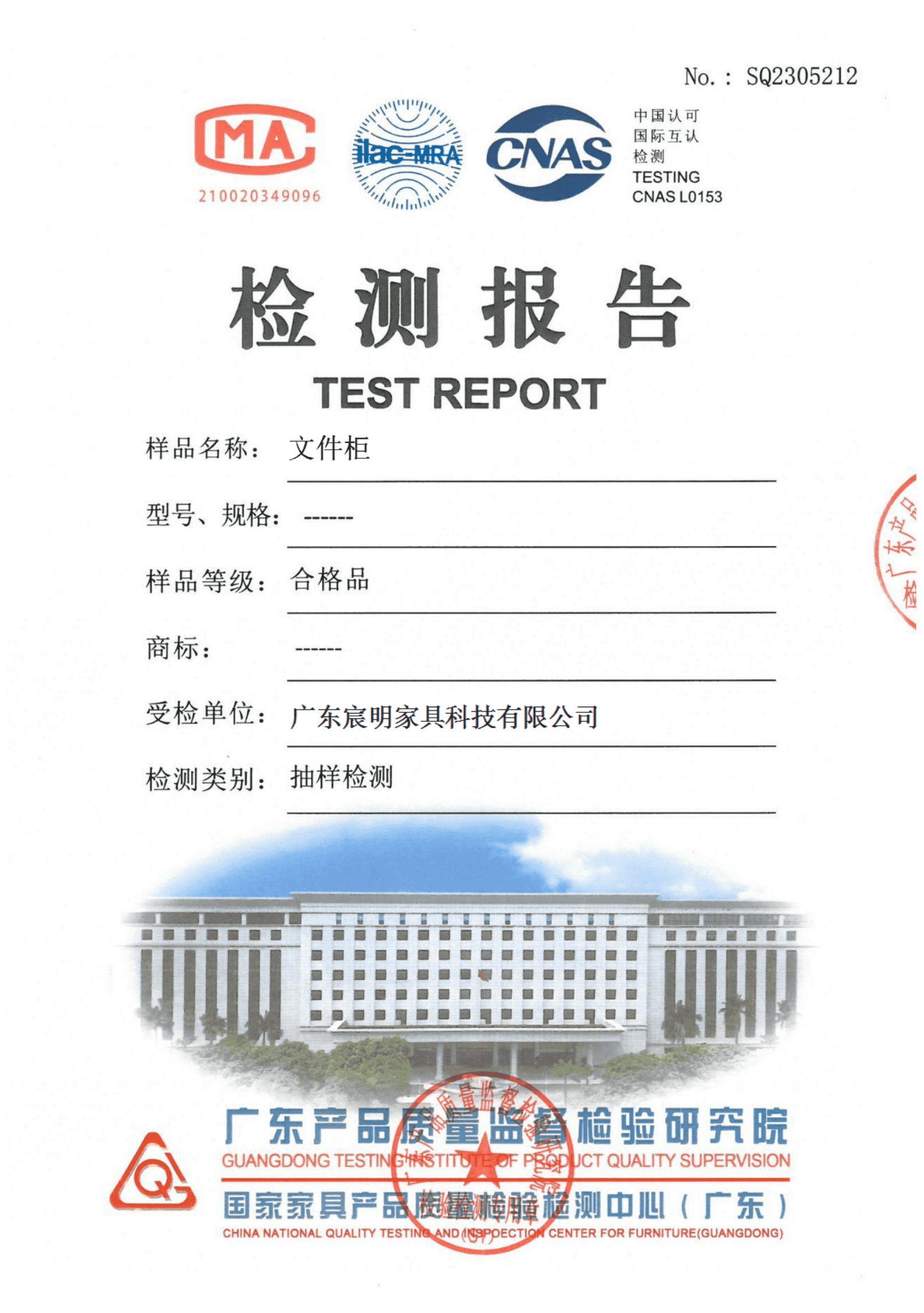 文件柜
