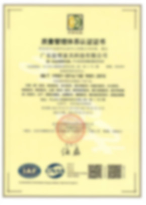 19001認證