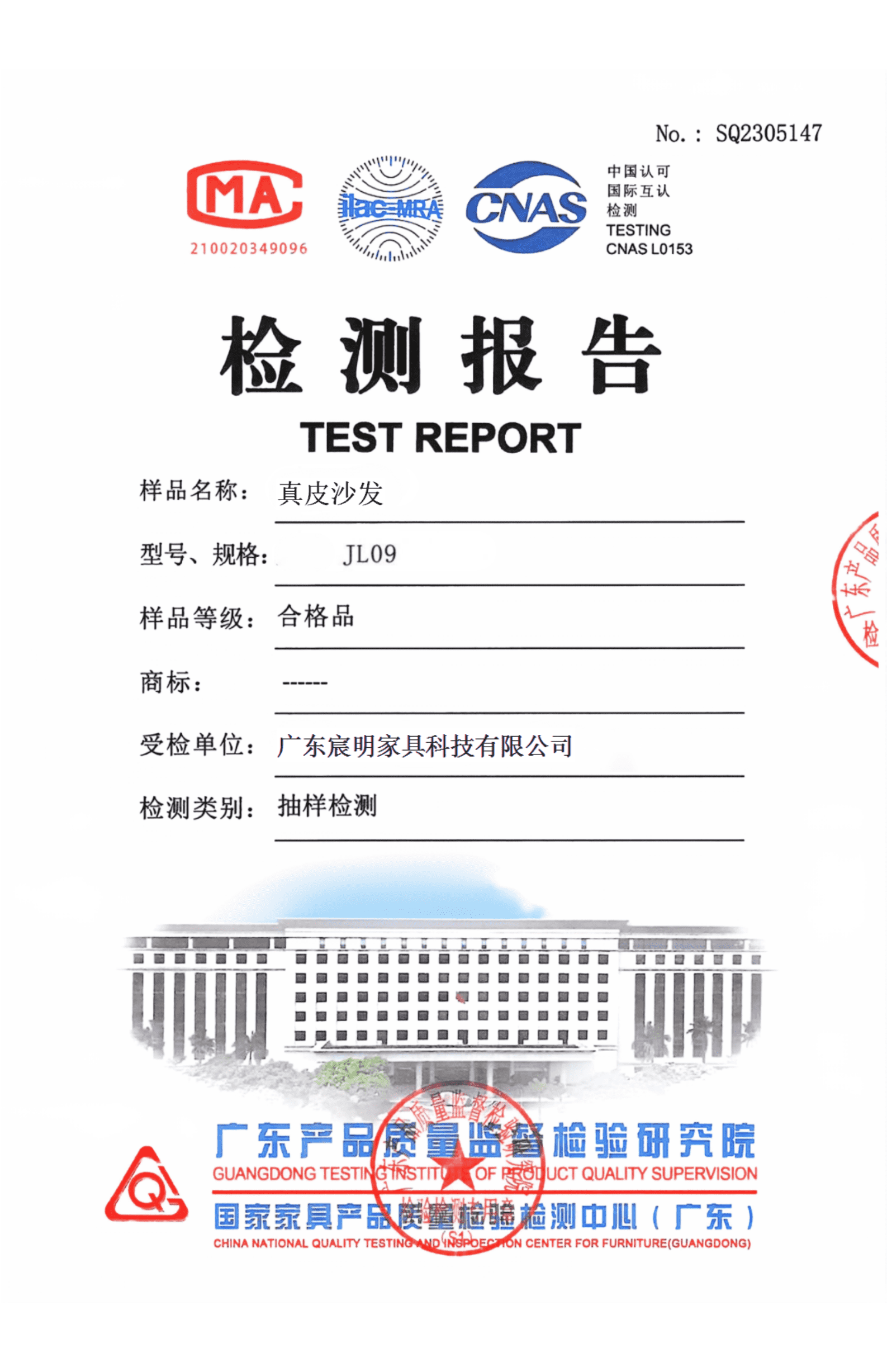 真皮沙發(fā)