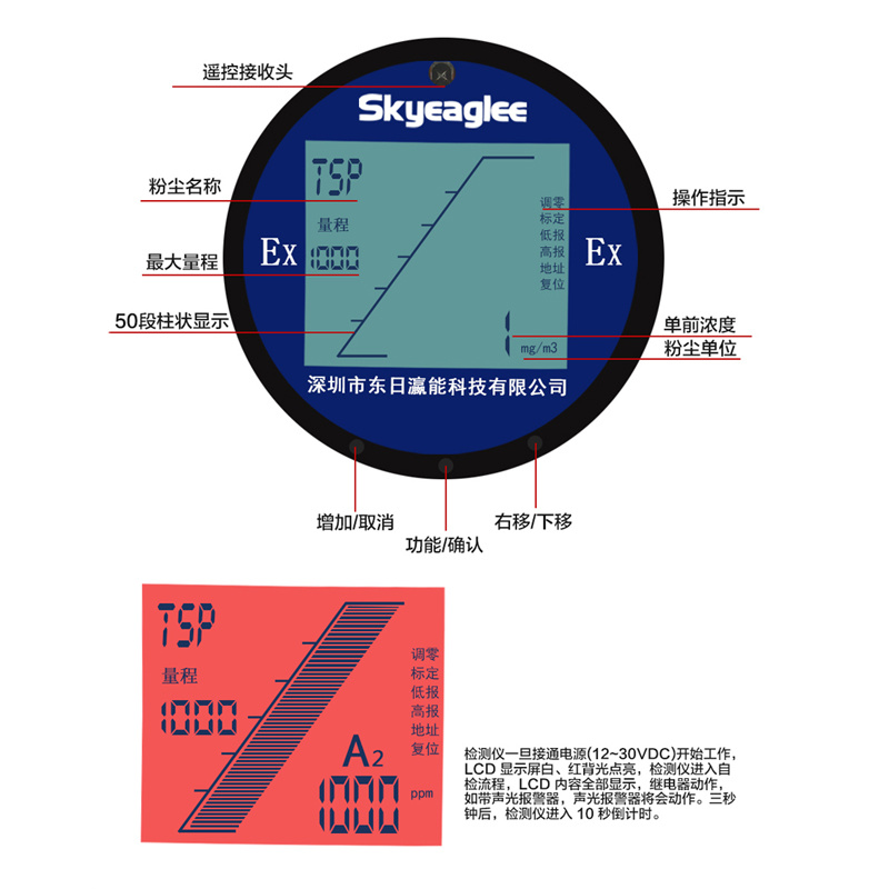 插入式粉塵檢測(cè)儀主圖7.jpg