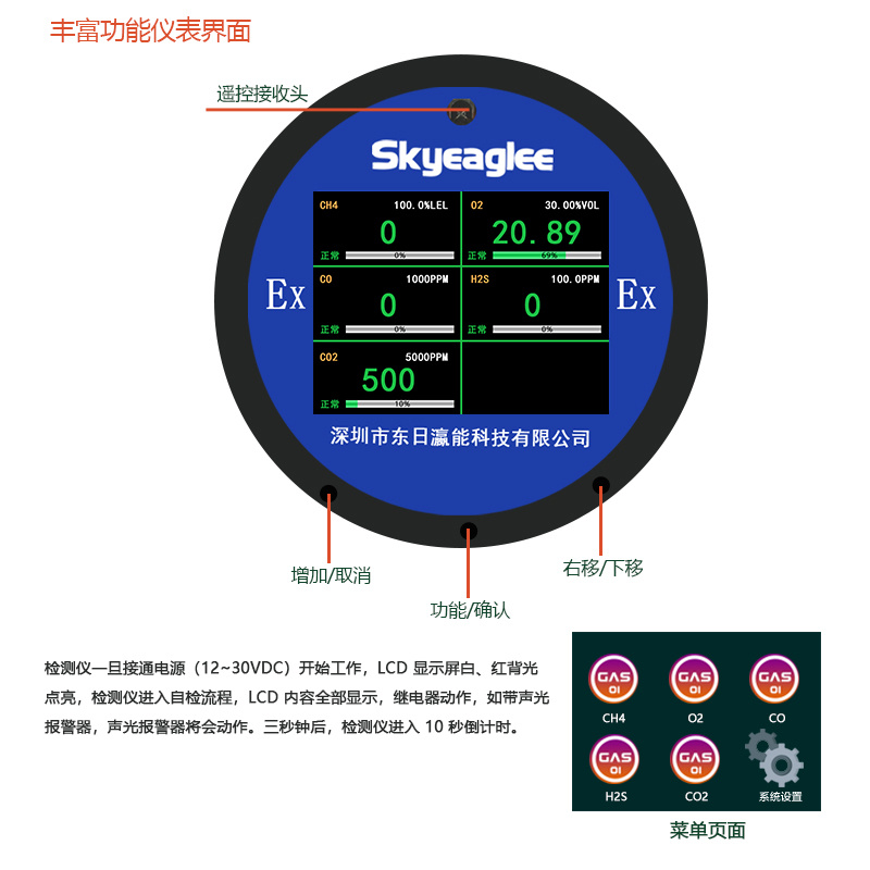 未標(biāo)題-6(1730355501007).jpg