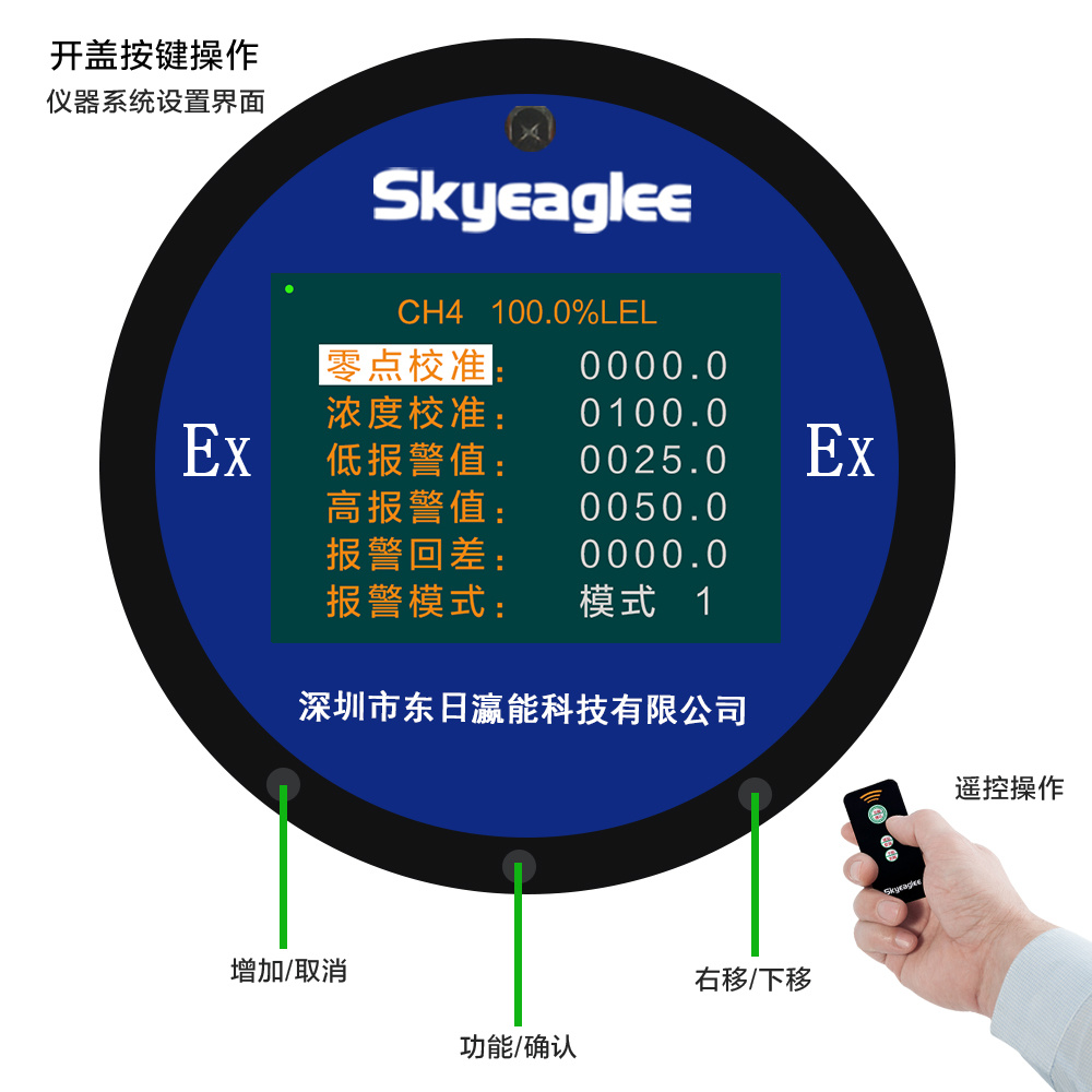 固定式四合一气体检测主图4.jpg